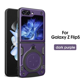 เคสโทรศัพท์มือถือ PC แข็ง กันกระแทก แบบแม่เหล็ก สําหรับ Samsung Galaxy Z Flip 5 Flip5 5G