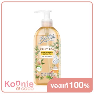 BeNice Fruit Tea Shower Gel 450ml บีไนซ์ ชาวเวอร์ เจลอาบน้ำ.