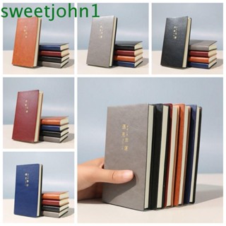 Sweetjohn สมุดโน๊ตไดอารี่ แพลนเนอร์ ปกหนัง PU ขนาด A7 หนา 5 สี