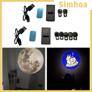 [SIMHOA] โคมไฟโปรเจคเตอร์ LED รูปดวงจันทร์ สําหรับติดตกแต่งผนังบ้าน เพดาน ห้องนั่งเล่น