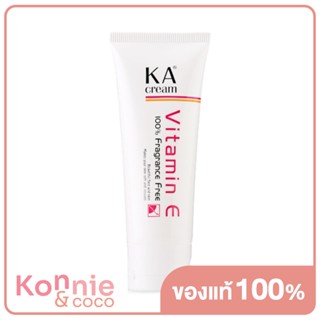 KA Cream Vitamin E 60g เคเอ ครีมวิตามินอีบริสุทธิ์เข้มข้น.