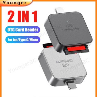 อะแดปเตอร์การ์ดรีดเดอร์ OTG 2 In 1 สําหรับ ios Type C Micro To SD TF MS MD ความเร็วสูง สําหรับโทรศัพท์มือถือ คอมพิวเตอร์