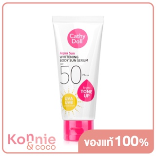 Cathy Doll Aqua Sun Whitening Body Sun Serum SPF50/PA+++ 50ml เคที่ ดอลล์ กันแดดอควาสูตรผิวไบร์ท.