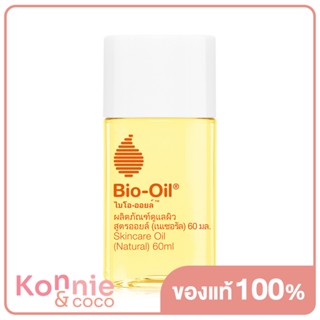 Bio Oil Natural ไบโอ ออยล์ เนเชอรัล ดูแลแผลเป็น ผิวแตกลาย ผิวไม่สม่ำเสมอ.