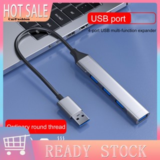 &lt;CarFashion&gt; ฮับขยายสายเคเบิล USB30 4 พอร์ต ความเร็วสูง แบบพกพา อุปกรณ์เสริม สําหรับแล็ปท็อป คอมพิวเตอร์