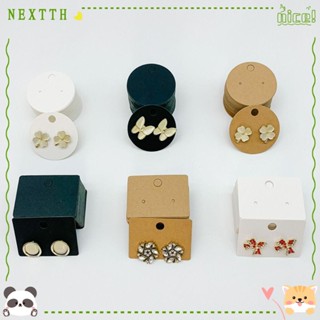 Nextth ที่เก็บต่างหู กระดาษ ทรงสี่เหลี่ยม ทนทาน 200 ชิ้น