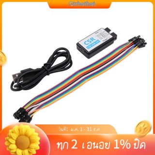 Csr USB-SPI-S หัวเผาดาวน์โหลดโปรแกรมเมอร์ บลูทูธ 1.8V 3.3V DIY