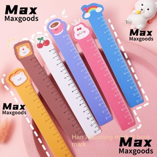 Maxg ไม้บรรทัด ไม้บรรทัดสองด้าน PP ลายการ์ตูน 6 สี งอได้ อเนกประสงค์ 30 ชิ้น