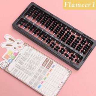 [flameer1] เครื่องคิดเลข 13 หลัก ลูกปัด ลูกคิดคณิตศาสตร์ ของเล่นเสริมการเรียนรู้คณิตศาสตร์ เสริมการเรียนรู้เด็กก่อนวัยเรียน 13 คอลัมน์