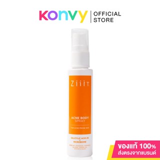 Ziiit Acne Body Spray 40ml ซิท แอคเน่ บอดี้ สเปรย์ สเปรย์ฉีดสิวที่หลัง ลดแบคทีเรีย.