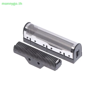 Monnygo 1 ชุดใบมีดสําหรับ Km-1102 เครื่องโกนหนวดไฟฟ้าอะไหล่ Net TH