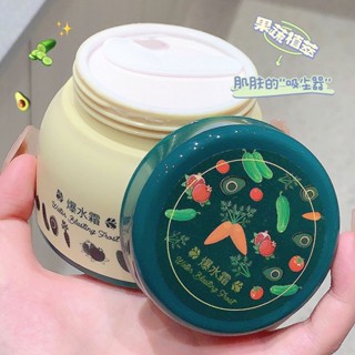 [Daily optimization] QISE wild vegetable hot cream moisturizing cream a touch of hot water temperature and hydrating skin rejuvenation lazy face cream QISE hot cream 8/21