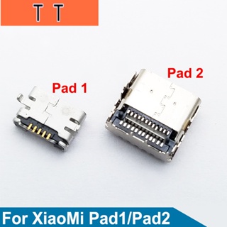  ซ็อกเก็ตพอร์ตชาร์จ 2 Type-C Micro USB สําหรับแท็บเล็ต Xiaomi Mi pad 1 2 Pad1 PAD2 MiPad 1 2 ชิ้น