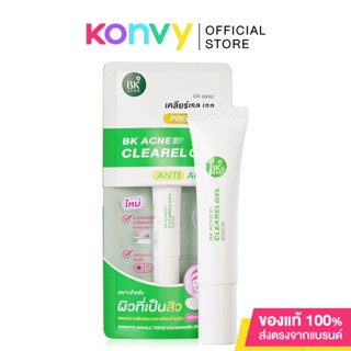 BK Acne Clearel Gel 14ml บีเค แอคเน่ เคลียร์เรล เจล เจลแต้มสิว ช่วยลดสิวและรอยสิว.