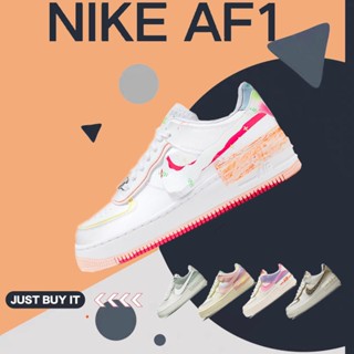 🔥ราคาโรงงาน🔥 NIKE Air Force 1 Low Shadow macaron cream ระบายอากาศ กันลื่น รองเท้าวิ่ง AF1 shadow Running