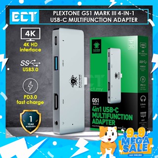 อะแดปเตอร์ฮับ Plextone GS1 Mark III 4 In 1 USB-C อเนกประสงค์