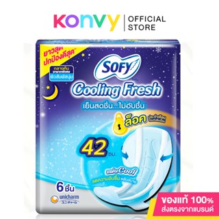 Sofy ผ้าอนามัย Cooling Fresh Night Slim Wing [42cm x 6pcs].