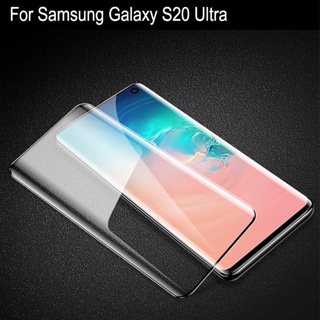  ฟิล์มกระจกนิรภัยกันรอยหน้าจอ 3D สําหรับ Samsung Galaxy S20 Ultra S20U