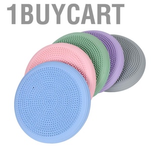 1buycart Wiggle Cushion Inflated Flexible Thick Portable Core Strength Balance Disc for Kids Adults