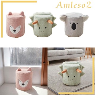 [Amleso2] สตูลวางเท้า ขนาดเล็ก พร้อมขาไม้ สําหรับบ้าน ห้องนั่งเล่น