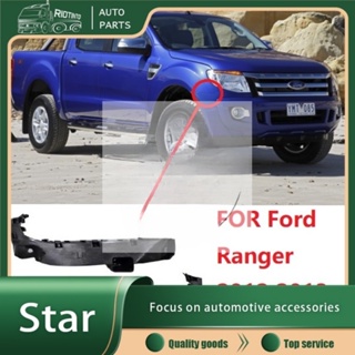 Rtocl ใหม่ คลิปกันชนหน้า ด้านข้าง สําหรับ Ford Ranger 2012 2013 2014 1 ชิ้น