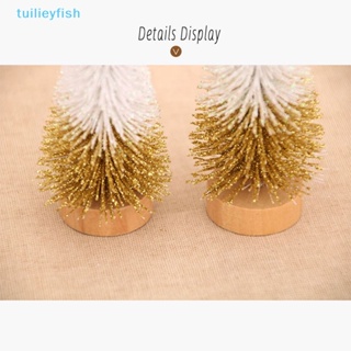 【tuilieyfish】ใหม่ ต้นคริสต์มาสประดิษฐ์ ขนาดเล็ก 10 ซม. หลากสีสัน สําหรับตกแต่งบ้าน 2023 4 ชิ้น【IH】