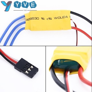 Yve อะไหล่มอเตอร์ไร้แปรงถ่าน XT60 ESC 30A 40A RC ESC FPV F450 สําหรับโดรนบังคับ