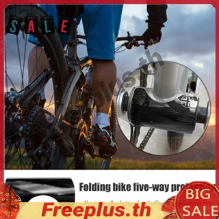 สติกเกอร์คาร์บอน สําหรับติดกะโหลกจักรยานพับได้ Brompton [freeplus.th]