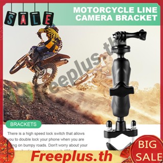 ขาตั้งกล้องโทรศัพท์มือถือ รถจักรยานยนต์ สําหรับ GoPro Hero 11 10 9 DJI YI Insta 360 [freeplus.th]