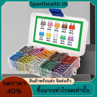 ชุดฟิวส์รถยนต์ 2A 3A 5A 7.5A 10A 10 ประเภท 15A 20A 25A 30A 35A พร้อมกล่อง 100 ชิ้น