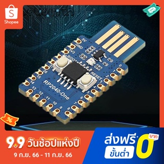 R RP2040 บอร์ดไมโครคอนโทรลเลอร์ หน่วยความจําแฟลช 4MB 29 X อเนกประสงค์ GPIO Pin