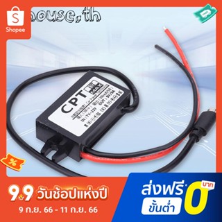 ตัวแปลงสายไฟอินเตอร์เฟซ 12v เป็น 5V 3A 15W CPT DC สําหรับรถยนต์