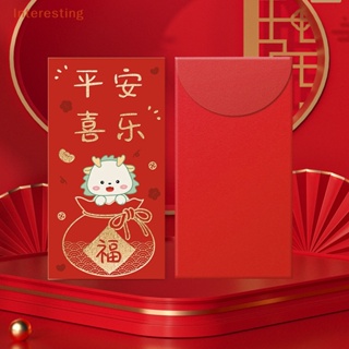 [Interesting] กระเป๋าซองจดหมาย ลายการ์ตูนมังกร ปีใหม่ สีแดง