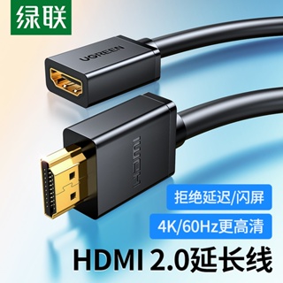 สายเคเบิลต่อขยาย Hdmi ตัวผู้ เป็นตัวเมีย 4K HD TV เป็นตัวผู้ ตัวเมีย สําหรับอุปกรณ์เชื่อมต่อหน้าจอ