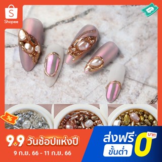 Pota อุปกรณ์ตกแต่งเล็บ ไข่มุก หินเปลือกหอย น้ําหนักเบา DIY สําหรับผู้หญิง 1 กล่อง