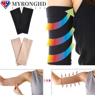Myronghd ปลอกแขนนวดแขน เผาผลาญไขมัน 2 คู่