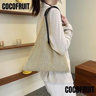 Cocofruit กระเป๋าสะพายไหล่ ฟางสาน แฟชั่นฤดูร้อน