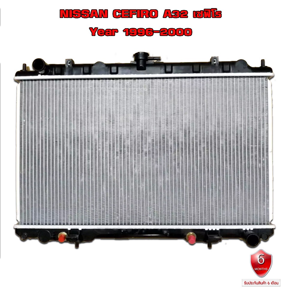 หม้อน้ำ NISSAN CEFIRO A33 หม้อน้ำรถยนต์ นิสัน เซฟิโร่ เอ 33 (พลาสติก+อลูมิเนียม) ปี 2000-2003 NS3703