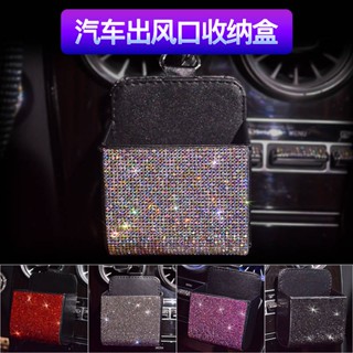 Full Diamond Car Air Conditioning Outlet Storage Box Diamond-Embedded in-Car Creativity Storage Box Car Multifunction Phone Hanging Bag qvSR