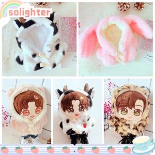 Solighter เสื้อคลุมตุ๊กตาสัตว์น่ารัก ผ้าฝ้าย แบบเปลี่ยน