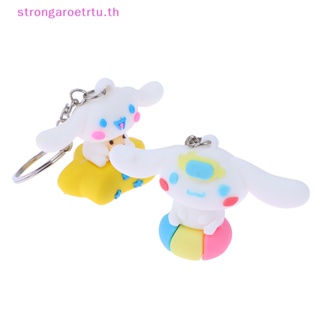 Strongaroetrtu พวงกุญแจ จี้ฟิกเกอร์อนิเมะ Cinnamoroll Diy สําหรับตกแต่งเคสโทรศัพท์