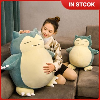 Super Plush Magic Baby Kabi ตุ๊กตาของขวัญวันวาเลนไทน์ที่สมบูรณ์แบบสำหรับเด็กผู้ชาย Pokemon Snorlax แรงบันดาลใจตุ๊กตาสัตว์นุ่ม ♥ ส่วนลดสูง