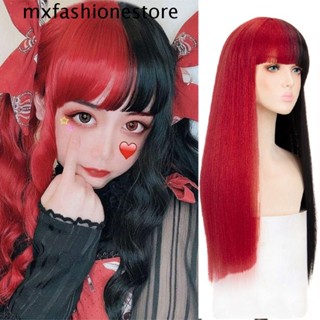 Mxfashione วิกผมยาวตรง สีแดง ทนความร้อน สําหรับปาร์ตี้ฮาโลวีน