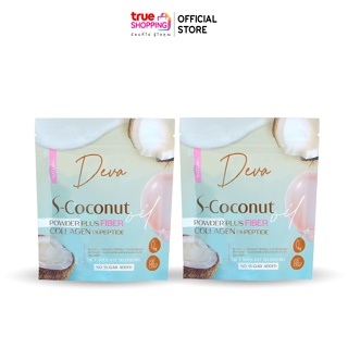 Deva s-coconut น้ำมันมะพร้าวชนิดผง ผสมคอลลาเจนไดเปปไทด์และไฟเบอร์ 50 กรัม จำนวน 2 ซอง