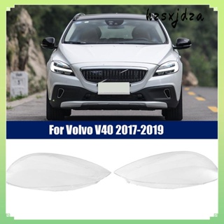 ฝาครอบเลนส์ไฟหน้ารถยนต์ แบบใส แบบเปลี่ยน สําหรับ Volvo V40 2017-2019