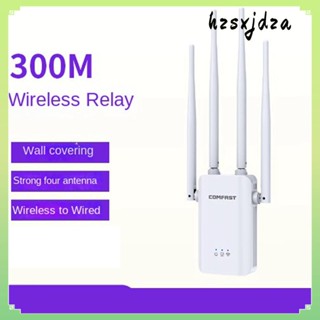 Comfast เครื่องขยายสัญญาณ WiFi ไร้สาย ติดตั้งง่าย