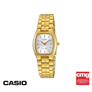 CASIO นาฬิกาข้อมือ CASIO รุ่น LTP-1169N-7ARDF วัสดุสเตนเลสสตีล สีทอง