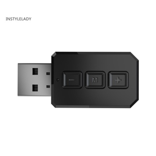 Instylelady เครื่องรับส่งสัญญาณเสียงบลูทูธ USB พร้อมอะแดปเตอร์แจ็คไร้สาย RCA 35 มม.