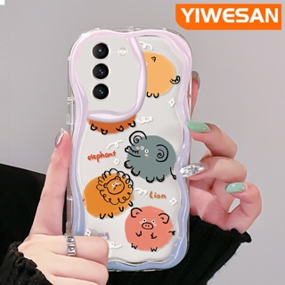 เคสโทรศัพท์มือถือ ซิลิโคนใส กันกระแทก ลายการ์ตูนสวนสัตว์น่ารัก สีสันสดใส สําหรับ Samsung galaxy S21 FE S21 Plus S21 Ultra S20 FE