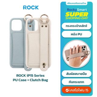 G-CASE iP 15 Pro Max/15 Pro เคสไอโฟน เคสแฟชั่น เคสใส่การ์ด พร้อมสายคล้องมือ และช่องใส่บัตร แฟชั่น วัสดุหนังพียู